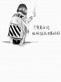 失落者之歌
