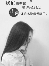 遇見，錯過。