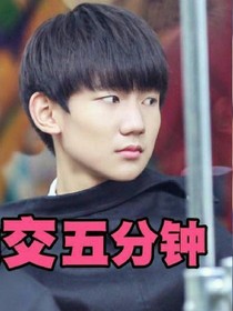 源源的愛情