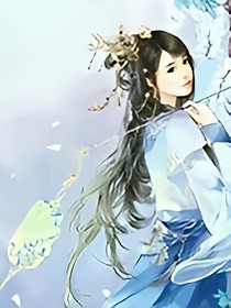 重生之倾国毒妃