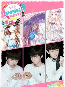 TFBOYS之樱雪山之巅