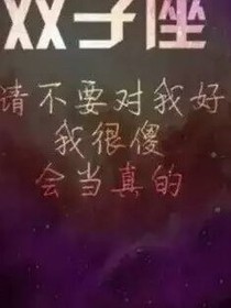 为什么，不等我