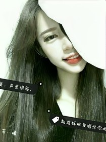 exo的重生女王