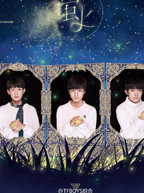 TFBOYS之我迷上了你