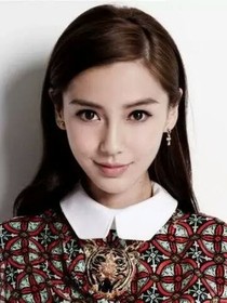 一生一世一个杨颖