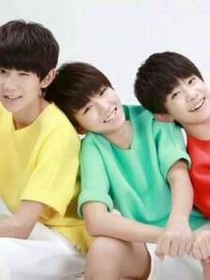 tfboys之爱你不容易