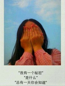 追上时间遇到你