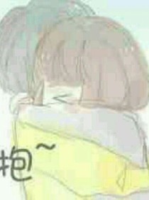 爱上了一个不该爱上的一个人