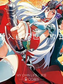 宝贝，去找鬼吗？