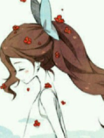 蘿莉闖江湖