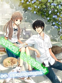 婚內(nèi)蜜甜：北少愛(ài)妻如命