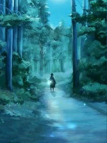 独生