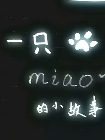 少爷专宠甜心