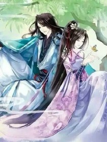 妖王的绝色王妃