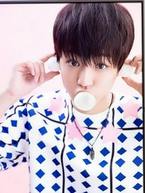tfboys之非凱不嫁