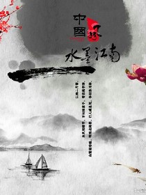 亦夢(mèng)非夢(mèng)，傾盡浮生
