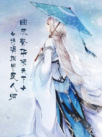 彼岸花神紀(jì)