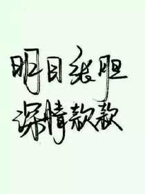书名正在修改_1538215674260017539