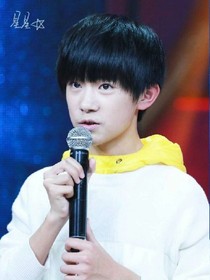 TFBOYS之完美婚姻三恋