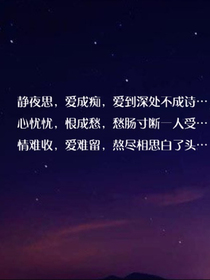 快穿之EXO墨迹繁华