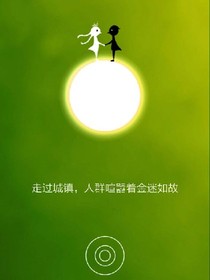 过客未满