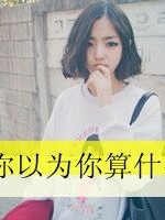 你的遥远