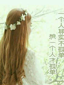 exo和千金公主