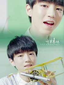 TFBOYS之女主的回歸