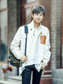 tfboys之王俊凱的碶身妻
