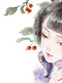 重生之傲娇腹黑女