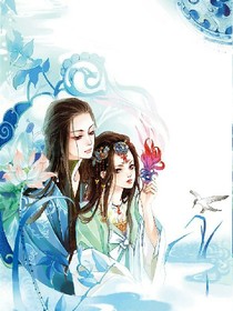 穿越之我愛你