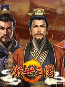 梦幻青云志