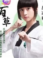血海深仇