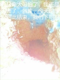 今年，我不要在想他了