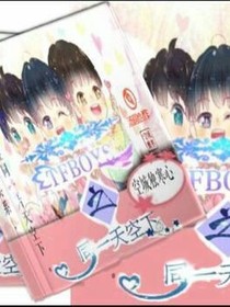 tfboys之同一天空下