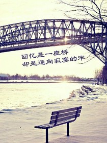 全能女神之:愛在秋天