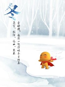 误惹总裁，明星逆袭之路