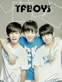 tfboys之复仇三小姐和霸道三少