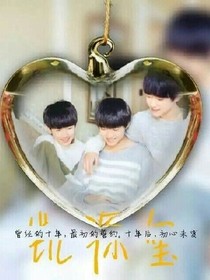 TFBOYS的谱叶星