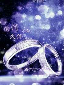 腹黑公主恋上霸道拽王子