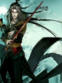 戰(zhàn)神武靈