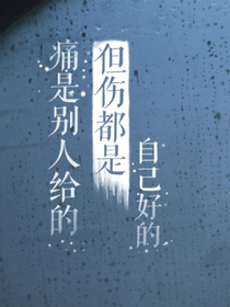 有一种开始也叫结束