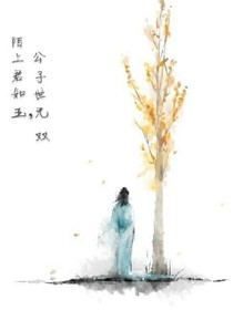 快穿之黑化的boss