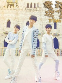 tfboys之暗恋贵族三公主