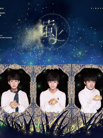 TFBOYS之恶魔少年爱上我