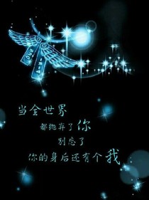 穿越之愛上你沒道理。
