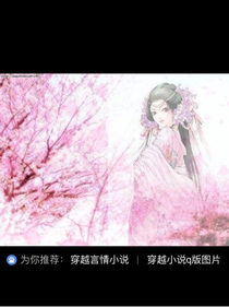 女尊之美男不要來
