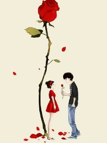 老婆，不要跑