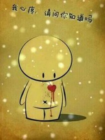 在我心里你一直在