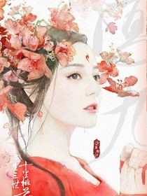 傾城，再從來